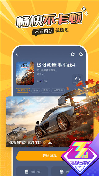 暴躁姐姐国语版原声正式版