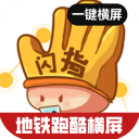 《乖张腿还是张嘴》免费正式版